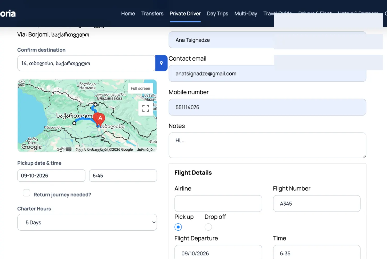 Private Driver contact, notes and flight details fields